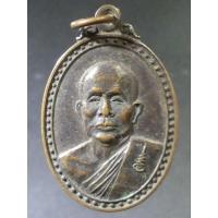 ราคา เหรียญหลวงพ่อทองดี พระราชปริยัติวิมล วัดอาวุธวิกสิตารามกรุงเทพฯ สร้างปี 2548 A325(108) (19874941749)