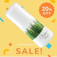ราคา โรลออน I กิฟฟารีน เวติเวอร์ ไวท์เทนนิ่ง โรลออน Giffarine Vetiver Whitening Roll-On (41400161592)