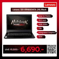 ราคา Notebook Lenovo 130-81H60014TA (14) Black (4633281071)