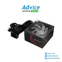 ราคา ITSONAS PSU (80+ BRONZE) 550w. Frozen - A0158171 (24766671560)