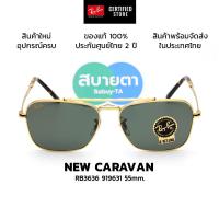 ราคา แว่นกันแดด RayBan New Caravan RB3636 แท้ รับประกันศูนย์ไทย 2 ปีเต็ม (24890661921)