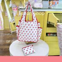 ราคา กระเป๋า Kloset Etcetera (27634484179)