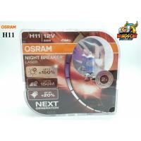 ราคา Osrams-หลอดไฟหน้า Night Breaker Laser 150% H11 (25630521547)