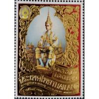 ราคา [แสตมป์ไปรษณีย์ไทย ยังไม่ใช้] ปี 2539 ชุด แสตมป์ทอง กาญจนาภิเษก หน้าดวง 100 บาท (26405707798)