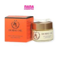 ราคา มูดส์ ฮอร์ส ออย อควา อัลตร้า มาส์ก น้ำมันม้า Moods Horse Oil Aqua Ultra Moisturizing Whitening Mask 100ml. (26562669686)