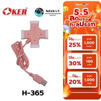 ราคา มีส่งด่วน OKER H-365 PINK 4IN1 USB2.0 HUB 4 PORTS รับประกัน 1ปี (23634179910)
