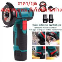 ราคา ลูกหมูไร้สาย 12v หินเจียรไร้สาย ลูกหมูหินเจียร 3นิ้วนิ้วหินเจียร 3 นิ้ว ลูกหมู 3 นิ้ว หินเจียรไฟฟ้า (27560719080)