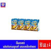 ราคา ดีมอลต์ นมยูเอทชี รสมอลต์ช็อกแลต ขนาด 90 มล. X 4 (22753542670)