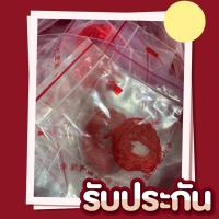 ราคา (พร้อมส่ง/ของแท้) ด้ายแดงวัดหลงซาน แม่ค้าบินไปหิ้วเองจากวัด (21683220366)