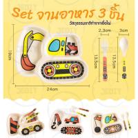 ราคา ชุดจานเด็ก จานข้าวเด็ก ถาดหลุม จาน ช้อนส้อม ถาดอาหาร ชุดจานไม้ไผ่สำหรับเด็ก Baby Feeding Spill Proof (29303007947)