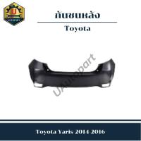 ราคา กันชนหลัง Toyota Yaris 2014-2016 (24275890443)