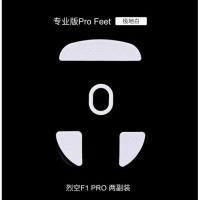 ราคา Skyglide StatTrak สีขาว 3D Razer Deathadder V3 Pro / Razer Deathadder V3 Gaming Mouse Feet / Mouse Skate PTFE (Hybrid) (42476185591)