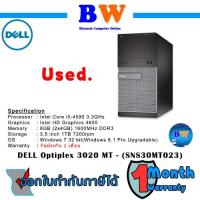 ราคา Dell Optiplex3020 MT (SNS30MT023) มือสอง สภาพดี ประกัน 1เดือน Free RAMอีก 4GB (17738523335)