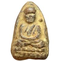 ราคา หลวงปู่ทวด เนื้อว่านผสมผง พิมพ์เตารีดใหญ่ (53003017338)