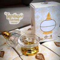 ราคา ผอบ ผอบฝาเกลียว ผอบใส่สารีริกธาตุ ใส่พระธาตุ ผอบทอง วัสดุพลาสติก #ผอบ #ผอบใส่สารีริกธาตุ (3828993512)