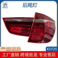 ราคา เหมาะสําหรับ BMW X3/F25 ไฟท้ายด้านหลัง X3 ไฟเบรค X3 โคมไฟ X3 โคมไฟไฟเลี้ยว63217217313 (28543741392)