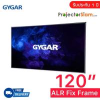 ราคา Gygar ALR Fix Frame 120" 16:9 จอโปรเจคเตอร์ ALR Screen สำหรับดูหนัง จอโปรเจคเตอร์ ALR จอสู้แสง จอดูหนัง GYGAR (41262714284)