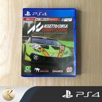 ราคา แผ่นเกมส์ PS4 : Assetto Corsa CompetizioneEnglish (มือ1 มือ2) (1 Player) สินค้าพร้อมจัดส่ง (เกมส์รถแข่ง) (40051147912)