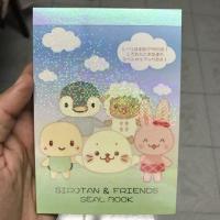 ราคา สมุดสติ๊เกอร์ (116991267)
