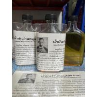 ราคา น้ำมันว่านสมุนไพร108 (หมอสิงห์ ดอนเมือง ขายเป็นเจ้าแรกในวัดมหาธาตุ) (18955748209)