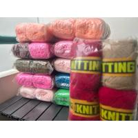 ราคา ไหมพรมอีเกิ้ล ม้วนใหญ่4Ply (24533903821)