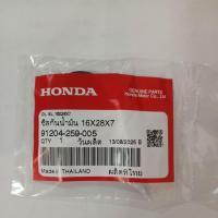 ราคา ซีลแกนสตาร์ท NOVA-S,TENA,MTX,CB-100,DASH,LS-125,SONIC,BEAT,WAVE-125S,R,I(16-28-7) แท้ 91204-259-005 และ อย่างดี (12060535923)