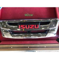 ราคา กระจังหน้า Dmax 1.9 ส่งฟรี (7934616058)