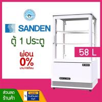 ราคา ตู้แช่เค้กกระจก วางบนเคาน์เตอร์ ความจุ 58 ลิตร รุ่น SAG-0585C ยี่ห้อ SANDEN INTERCOOL (2359290603)