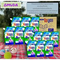 ราคา ยกลัง12 ถุงน้ำยาซักผ้า โอมูดา Omuda ขนาด 550ml. มีกลิ่นหอมสดชื่น ซักผ้าด้วยพลังการขจัดคราบลึก (28967455324)