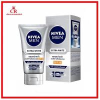 ราคา นีเวีย เมน เอ็กซ์ตร้า ไวท์เซรั่มมอยส์เจอร์ไรเซอร์ 40 มิลลิลิตร (6861851362)