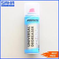 ราคา สเปรย์ สเปรย์น้ำยา Degreaser Cleaner ยี่ห้อ PERFECT BLUE 200ml sahasound - สหซาวด์ (4544377965)