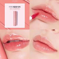ราคา พร้อมส่ง สีขายดีที่สุด / A'pieu Juicy Pang Tint #BE01 ลิปทิ้น (2048878524)
