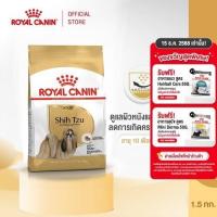 ราคา Royal Canin Shih Tzu Adult 1.5kg อาหารเม็ดสุนัขโต พันธุ์ชิห์สุ อายุ 10 เดือนขึ้นไป (Dry Dog Food, โรยัล คานิน) (1636237888)