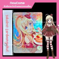 ราคา My Mental Choices Are Completely Interfering With My School Romantic Comedy การ์ดสะสม Goddess เกม การ์ตูน อนิเมะ ✨ (29904260317)