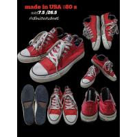 ราคา converse made in USA เบอร์7.5/26.5ติดกันสึกพร้อมใช้งานเซอร์ๆ (40408206634)