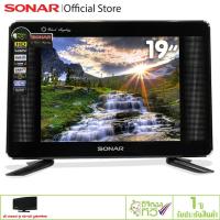 ราคา SONAR ทีวี ดิจิตอลทีวี Digital TV LED 19 นิ้ว (ดิจิตอล แอลอีดี ทีวี) (2514181743)