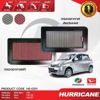 ราคา HURRICANE กรองอากาศสแตนเลส & ผ้าแดง Daihutsu , Perodua HS-0211 (5347427859)
