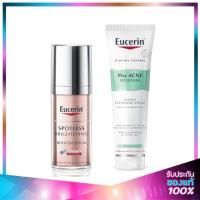 ราคา Eucerin Spotless Brightening SET (Serum 30ml + Acne Foam 150ml) ยูเซอรีน สปอตเลส ไบรท์เทนนิ่ง เซ็ท (40912014936)