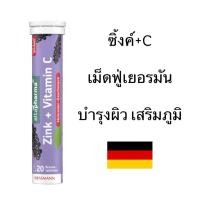 ราคา เม็ดฟู่เสริมภูมิคุ้มกัน Rossmann ลดรอยสิว ผมร่วง Zink +c วิตามินละลายในน้ำจากเยอรมัน ขนาด20เม็ด Rossmann (4604892402)