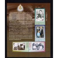 ราคา SH80 ชีทแสตมป์ ชุด 150 ปี สมเด็จพระศรีสวรินทิราบรมราชเทวี พระพันวัสสาอัยยิกาเจ้า ปี 2553 ครบชุด 4 ดวง (5530112084)