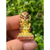 ราคา เทพอินทร์แปลง สี่หูห้าตา เทวดาให้โชค รุ่น เศรษฐีนำโชค หลวงพ่อกลิ่น ธมฺมธีโป สำนักปฏิบัติธรรมพุทธมุนีฯ จ.ลำปาง ปี2566 (22443092207)