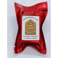 ราคา หลวงพ่อสิน วัดละหารใหญ่ พระขุนแผน พิมพ์เล็ก พราย มนต์จินดามณี ทาท ลุ้นเนื้อ มวลสารเก่าหลวงปู่ทิม KA2211 (28189199266)