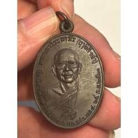 ราคา เหรียญหลวงพ่อฤาษีลิงดำ หลังท้าวเวสสุวรรณ ปี 2521 พร้อมเลี่ยมกันน้ำ บล็อกหูแตก (25988415862)