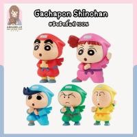 ราคา โมเดลชินจัง กาชาปองชินจัง Ninja Shinchan Gachapong ลิขสิทธิ์แท้ (19072394732)