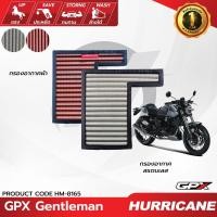 ราคา HURRICANE กรองอากาศมอเตอร์ไซต์ผ้าแดง & สแตนเลส GPX Gentleman HM-8165 (21680582929)