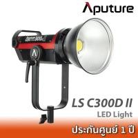 ราคา Aputure Light Storm LS C300d Mark II LED Light ไฟสตูดิโอ C300d II (10011316484)