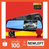 ราคา กล้องติดรถยนต์ ทรงกระจกมองหลัง Full HD 1080P รุ่น D005 (774103498)