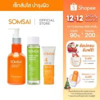 ราคา [ของแท้ 100%] SOMSAI เซ็ทส้มใส บำรุงผิว - สบู่ล้างหน้าส้มใส 300 ml. กันแดด 30g และน้ำตบส้มใส 150 ml. (40312536350)
