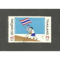 ราคา แสตมป์ไทยชุดวันเด็กแห่งชาติ ปี 2521 ใช้แล้ว สภาพดี อายุ 47 ปี น่าเก็บสะสมไว้เป็นที่ระลึก (41206788126)