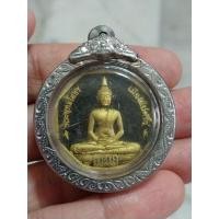 ราคา เหรียญหลวงพ่อโสธร รุ่น ทองประทาน วัดโสธรวรารามวรวิหาร จ.ฉะเชิงเทรา เก่าเก็บ สภาพดี ของพร้อมส่งครับ (27732686212)